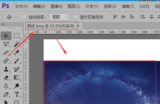PS打开JPG图片失败的原因以及处理操作讲解
