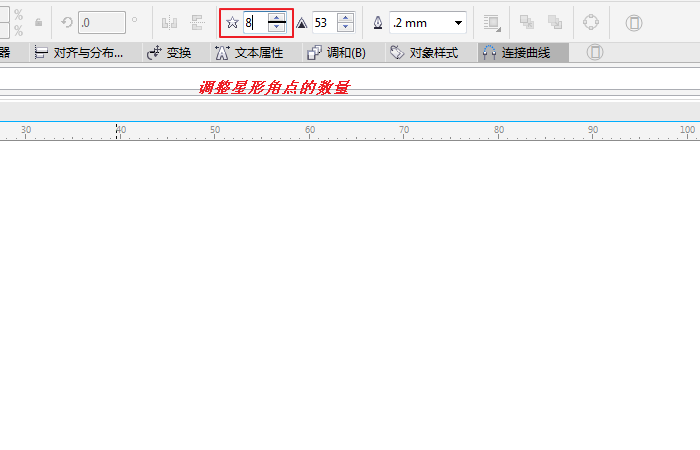 cdr制作各种多边形的详细操作