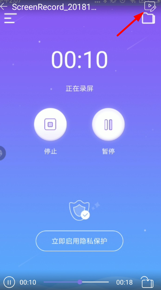 录屏王APP剪辑视频的操作过程