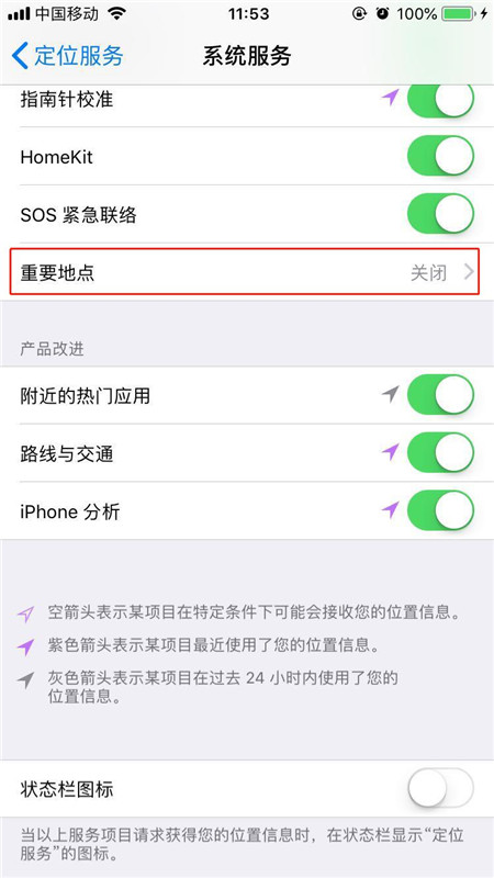 iPhonexs查看去过的地方的图文操作