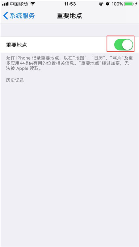iPhonexs查看去过的地方的图文操作