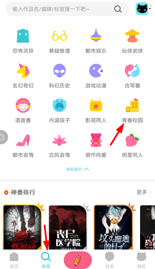 在快点阅读APP里发布动态的基础操作
