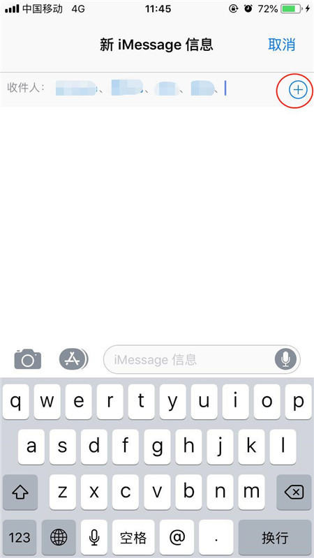 iphonexs群发imessage的详细操作