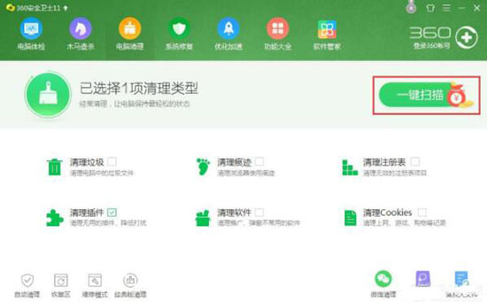 win7系统电脑资源不足的处理教程