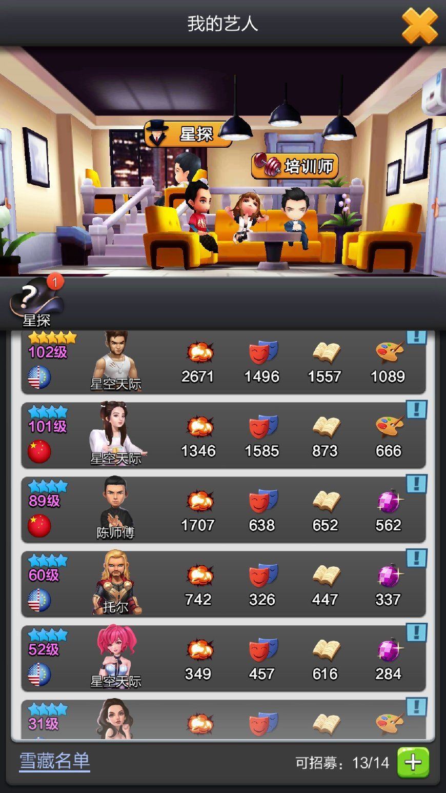 iOS排行榜手游推荐：除了吃鸡还有这些游戏陪你过国庆