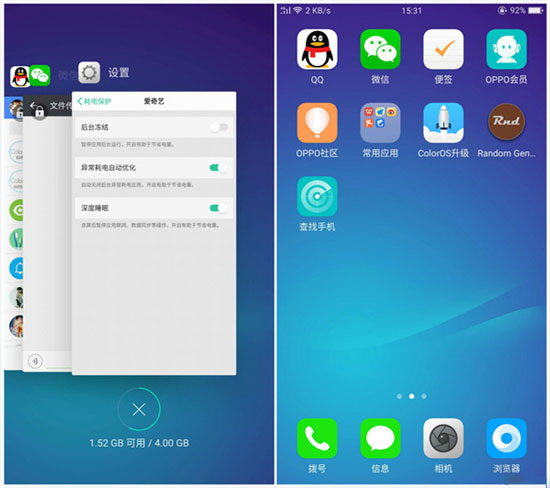 OPPO R15x中关闭后台程序的方法