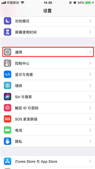 iPhonexs开启3dtouch的操作流程