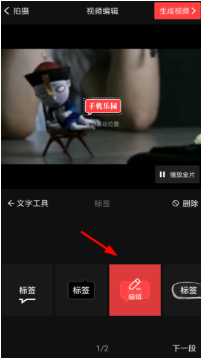 使用VUE添加标签的操作流程