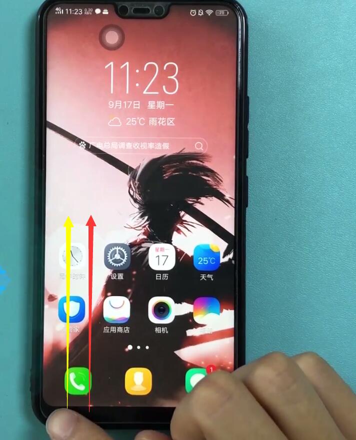 vivoz1呼出控制中心的操作过程