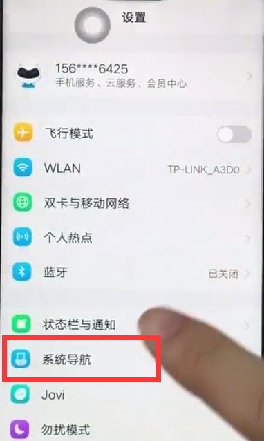 vivoz1呼出控制中心的操作过程