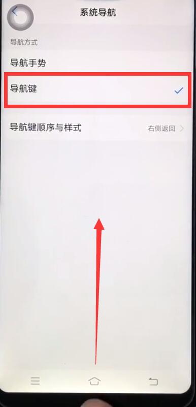 vivoz1呼出控制中心的操作过程