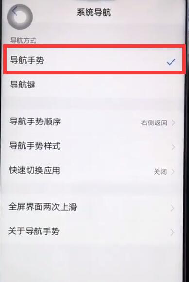 vivoz1隐藏虚拟导航键的操作流程