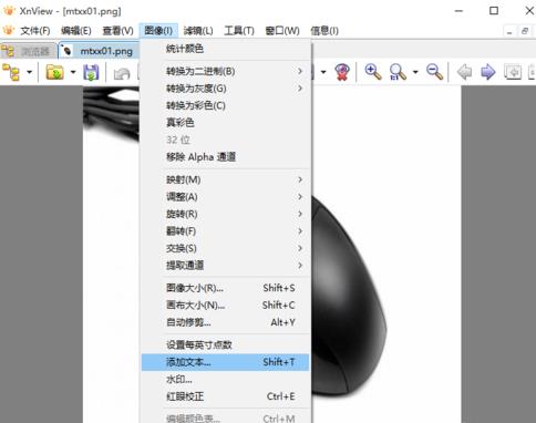 xnview给图片上加文本的操作过程