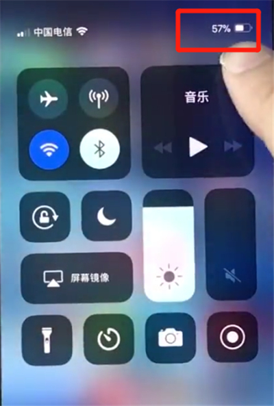 iphonexs设置电量百分比的操作过程