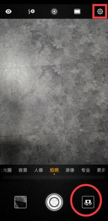 荣耀8x设置拍照静音的图文操作