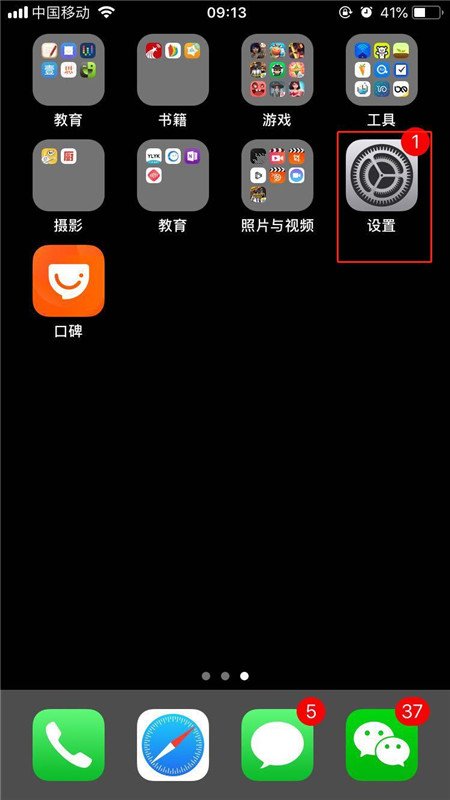 iphonexs用imessage发短信的详细操作