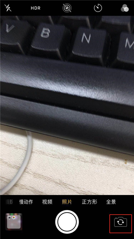 在iPhonexs里查找镜子的简单操作