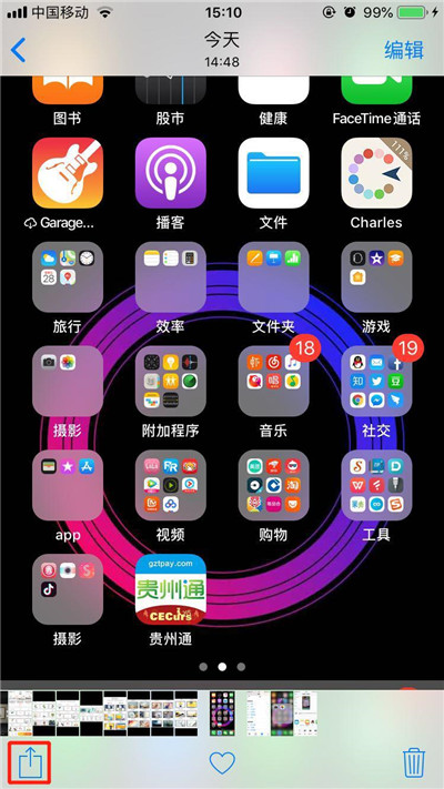 iPhonexs将照片隐藏的详细操作