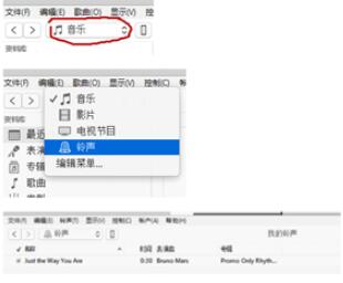 iphone xr更换来电铃声的详细图文讲解