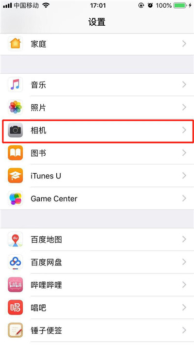 iphone xs中关闭前置美颜的流程介绍