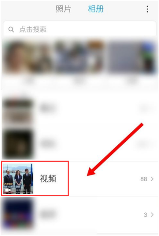 在小米8青春版中一键剪辑短视频的方法介绍