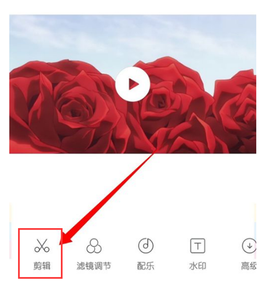 在小米8青春版中一键剪辑短视频的方法介绍