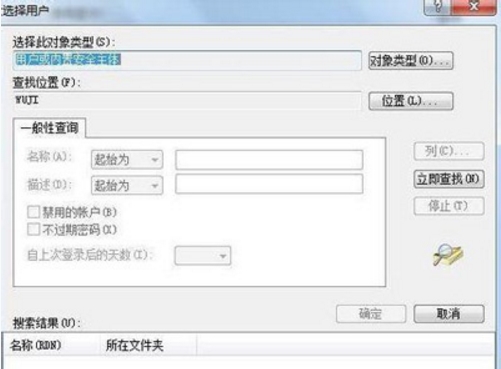 win7系统没声音的处理操作