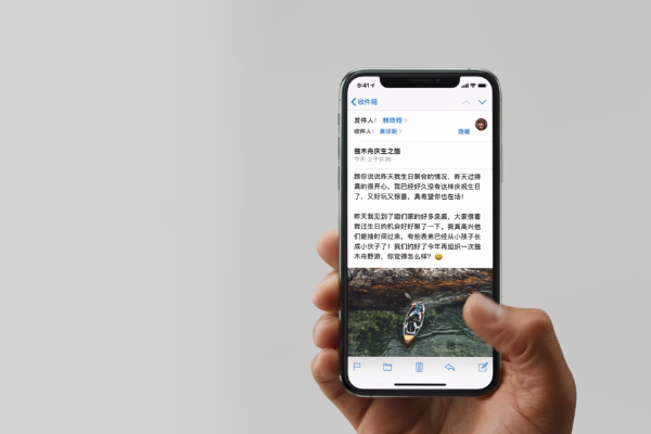 在iphone xr中打开后台程序的详细步骤