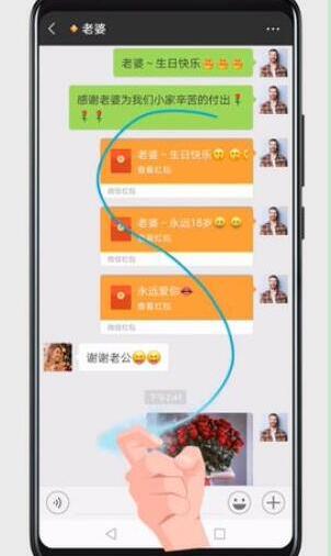 在荣耀magic2中截长图的具体方法