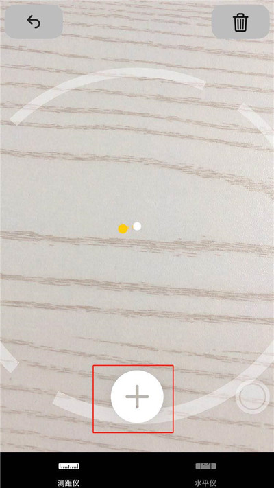 苹果手机里测距仪的使用过程讲述