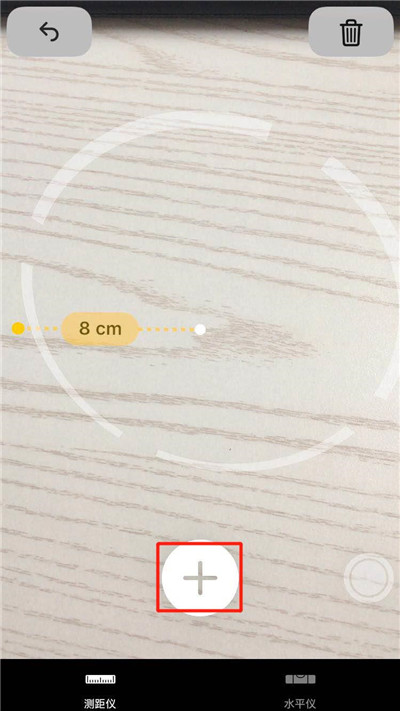 苹果手机里测距仪的使用过程讲述