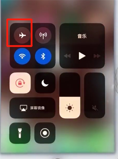 苹果7plus实现闪充的简单操作