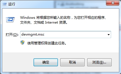 win7系统退出u盘的基础操作