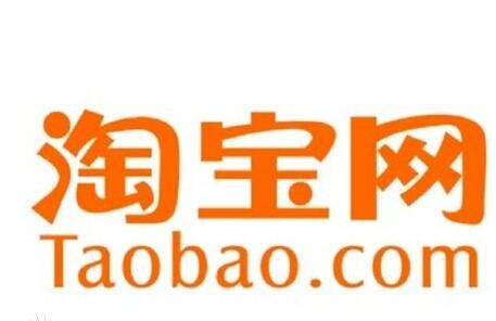 在淘宝里查看我的双11的详细操作