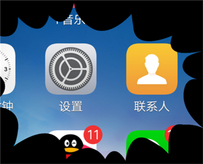 在vivo Y97中隐藏虚拟键的方法介绍