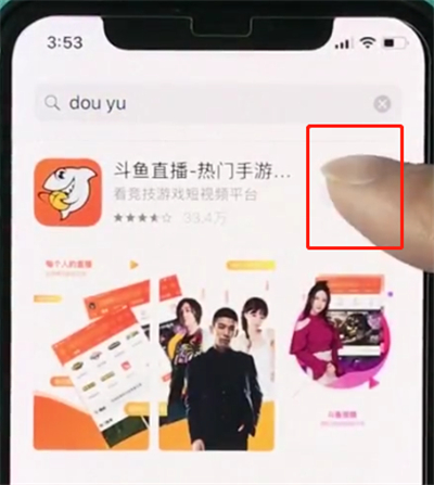 在iphonexr里安装软件的操作流程