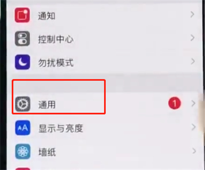 iphonexr辨别真假的操作技巧