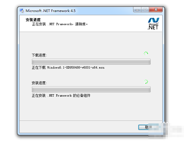 ppt安装插件islide的详细操作