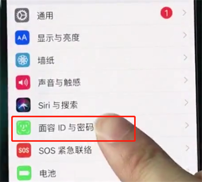 iphonexr使用面容id的详细操作过程