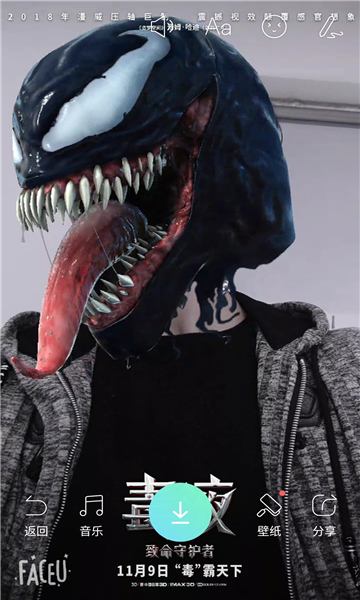 抖音APP拍出毒液特效视频的详细操作