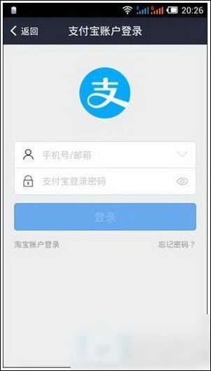 支付宝APP充值羊城通的操作流程