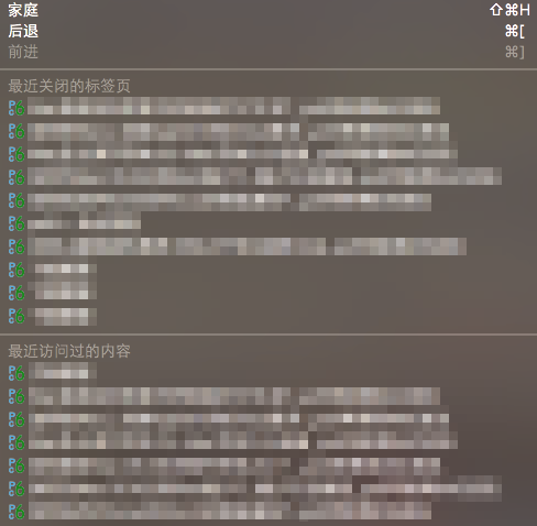 Mac safari浏览器清掉历史记录的简单操作