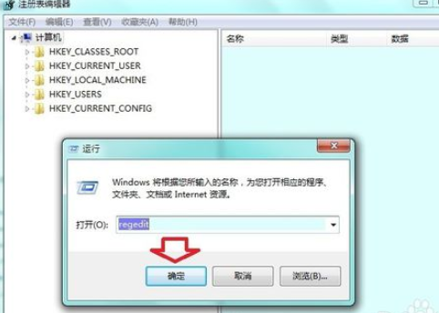 迅雷影音删掉片库的操作流程