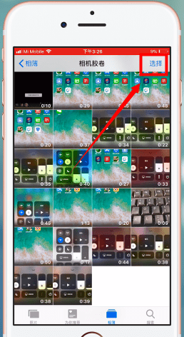 ios12隐藏照片的操作流程