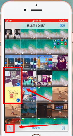 ios12隐藏照片的操作流程