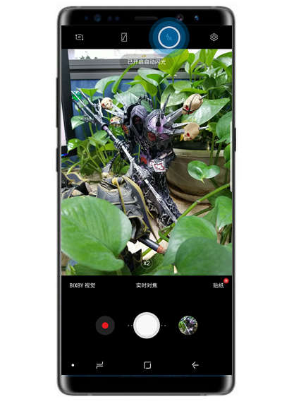 使用三星note8照相时开启闪光灯的具体操作