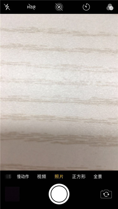 苹果手机使用美颜相机的详细教程分享