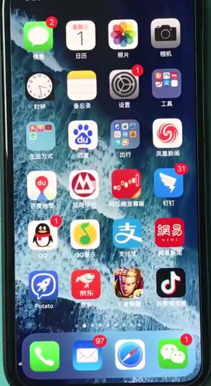 iphonexr返回主界面的操作过程