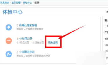 三星note8打开防雾模式的操作步骤