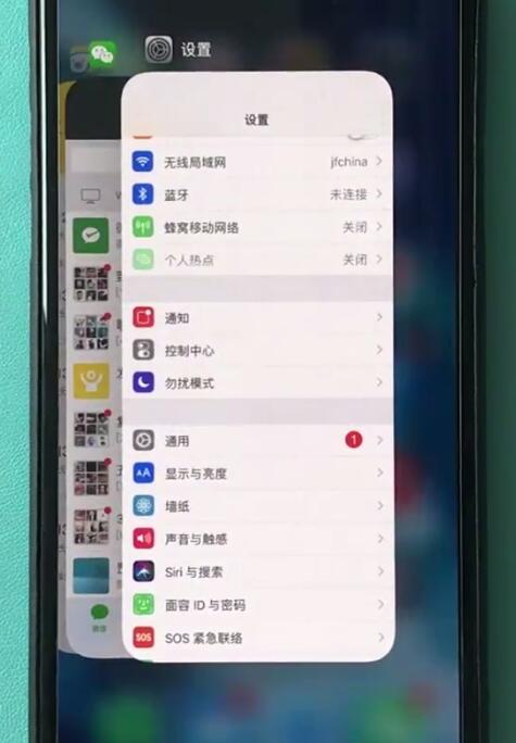 iphonexr关闭后台程序的操作流程